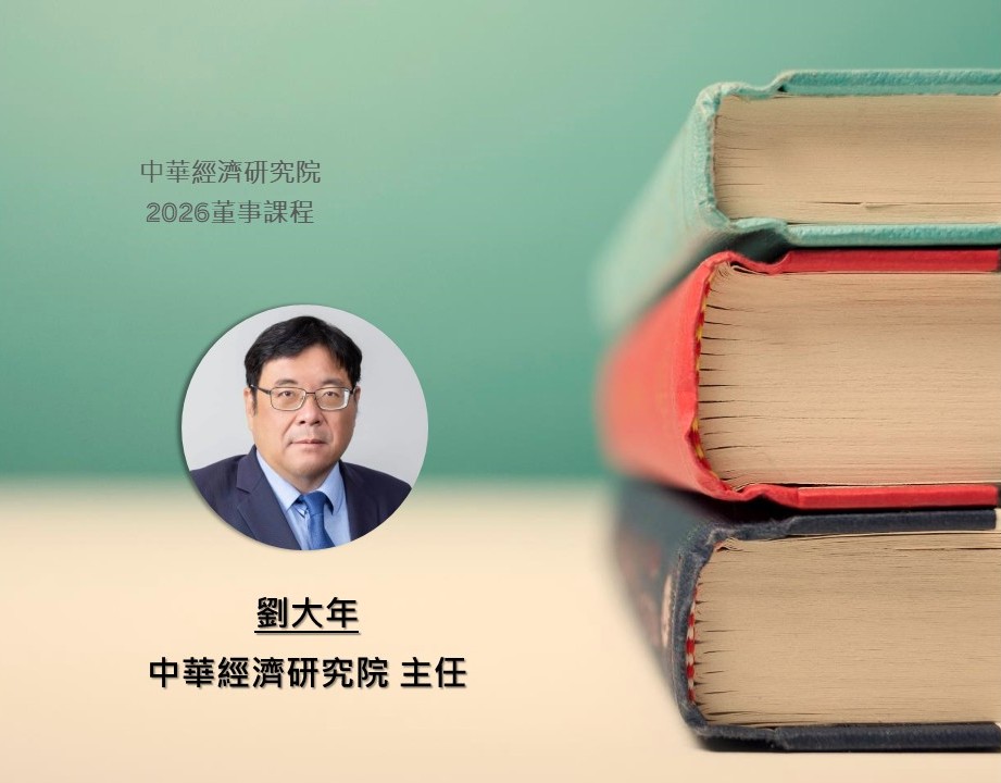 川普旋風下的世界局勢